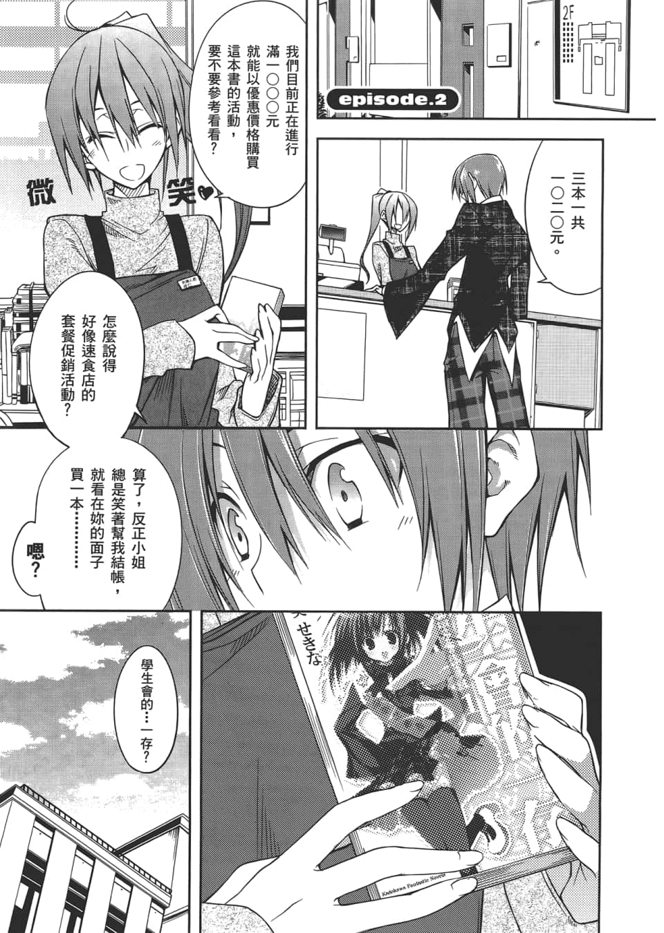 Page 45