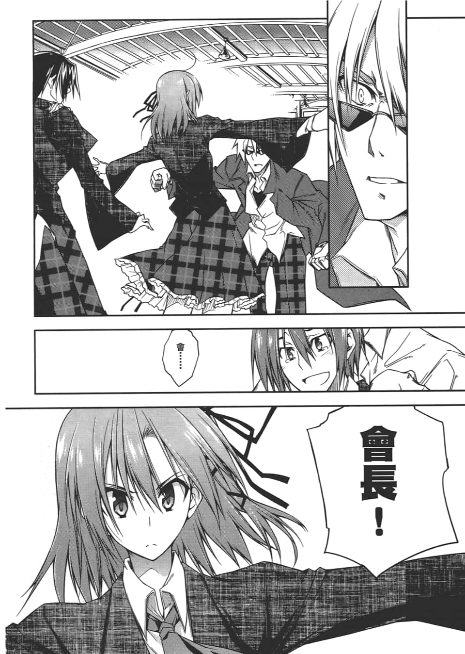 Page 56