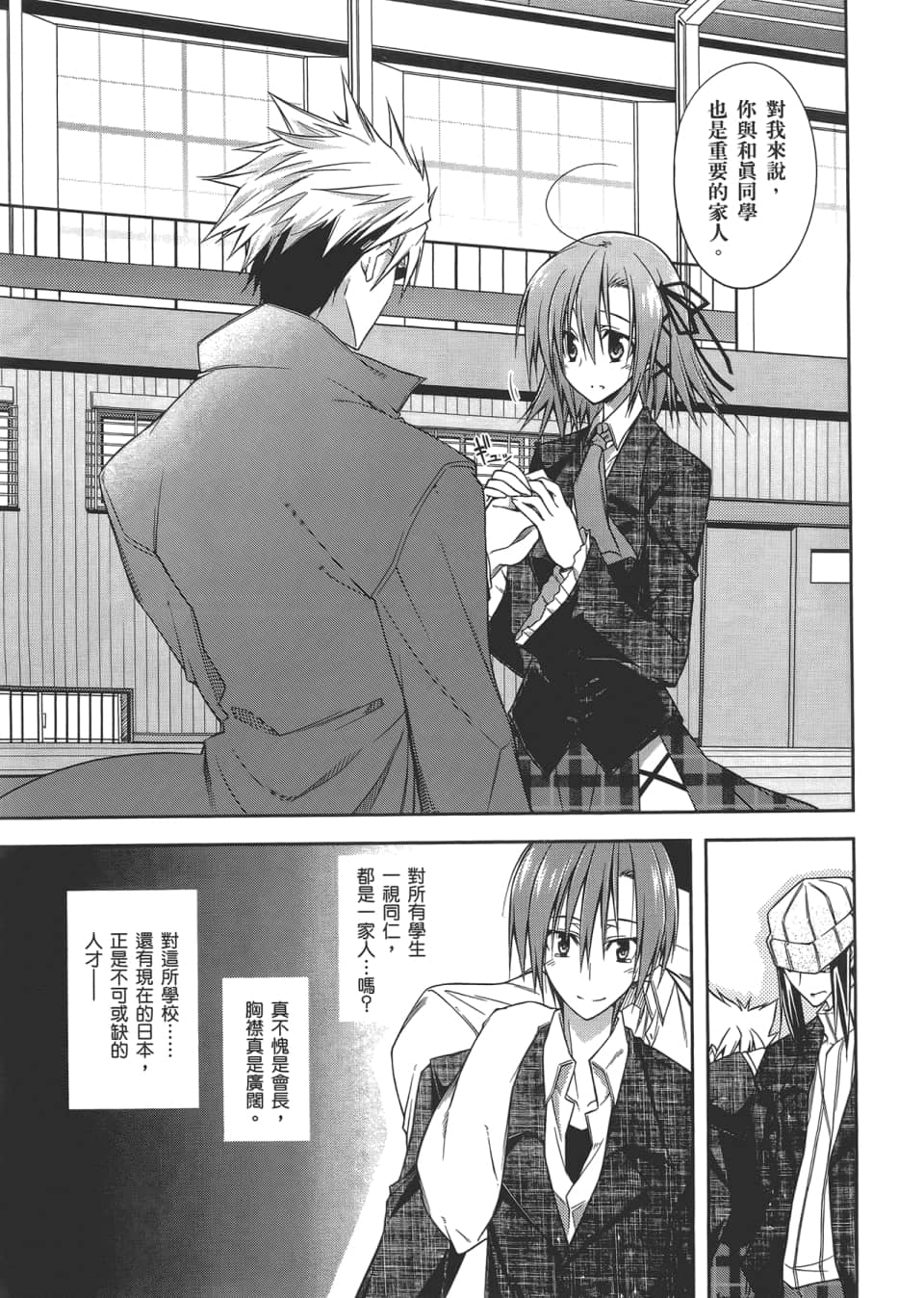 Page 59