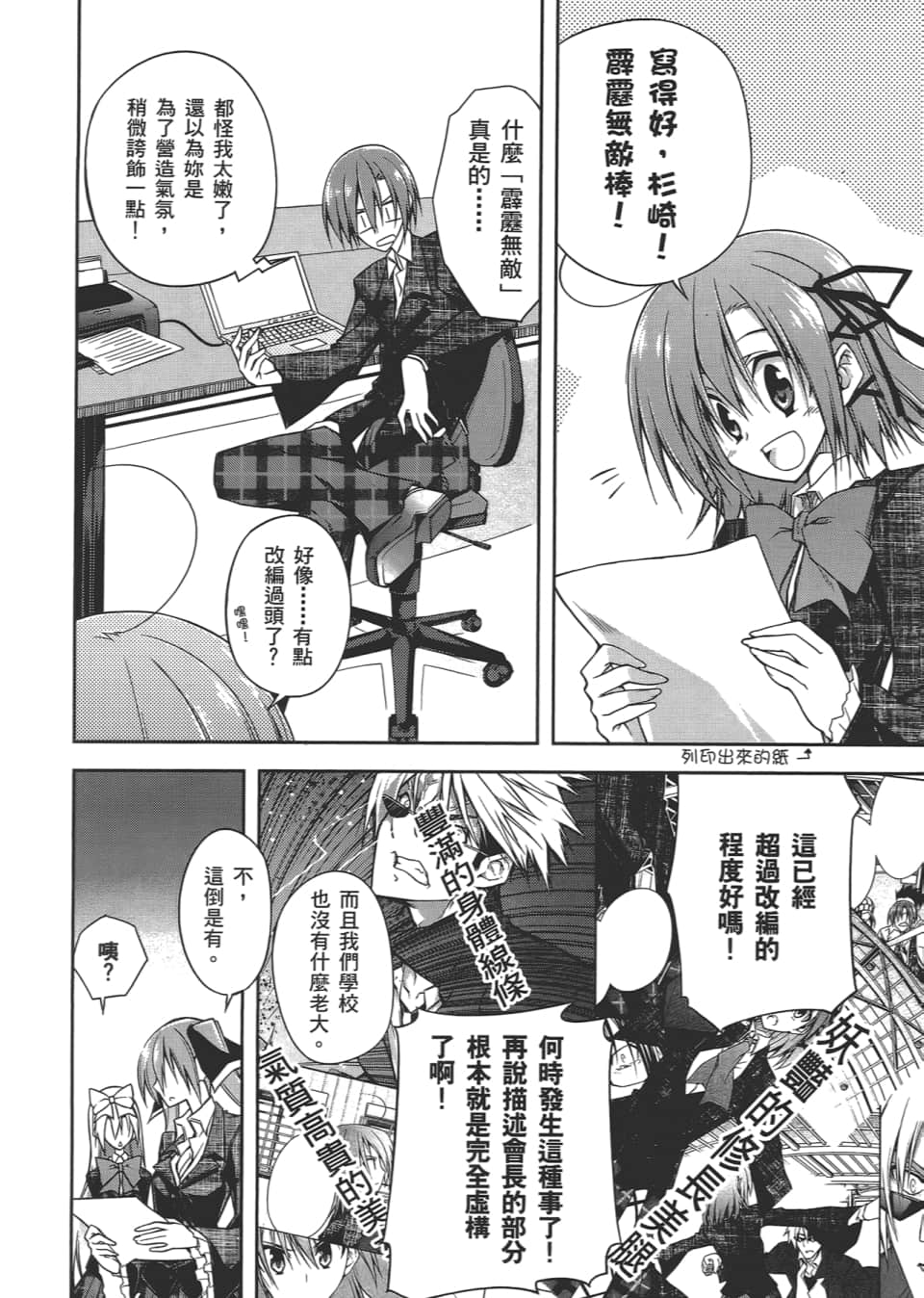 Page 60