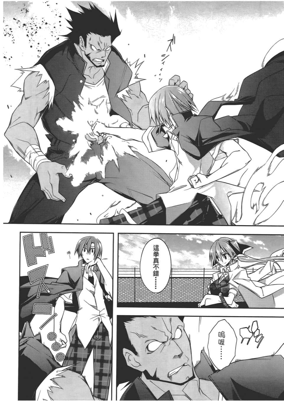 Page 62