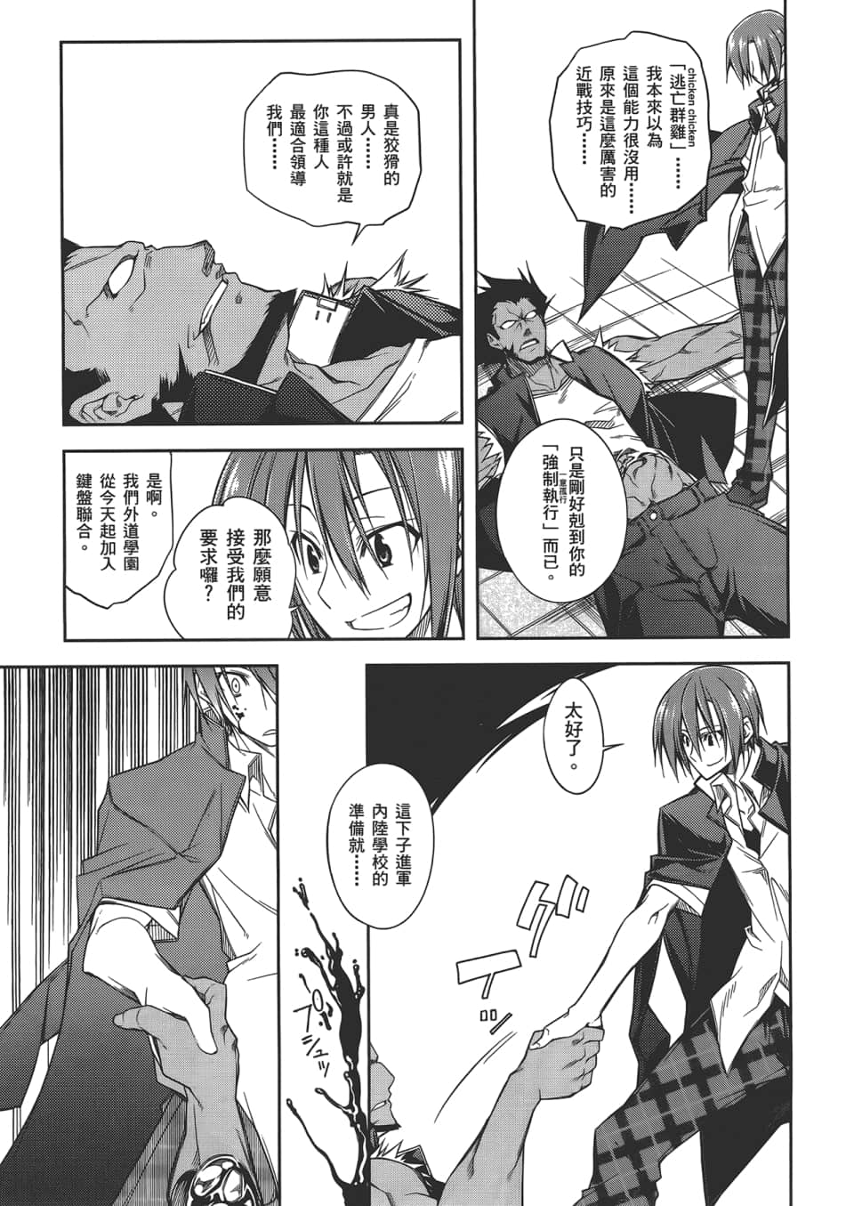 Page 63