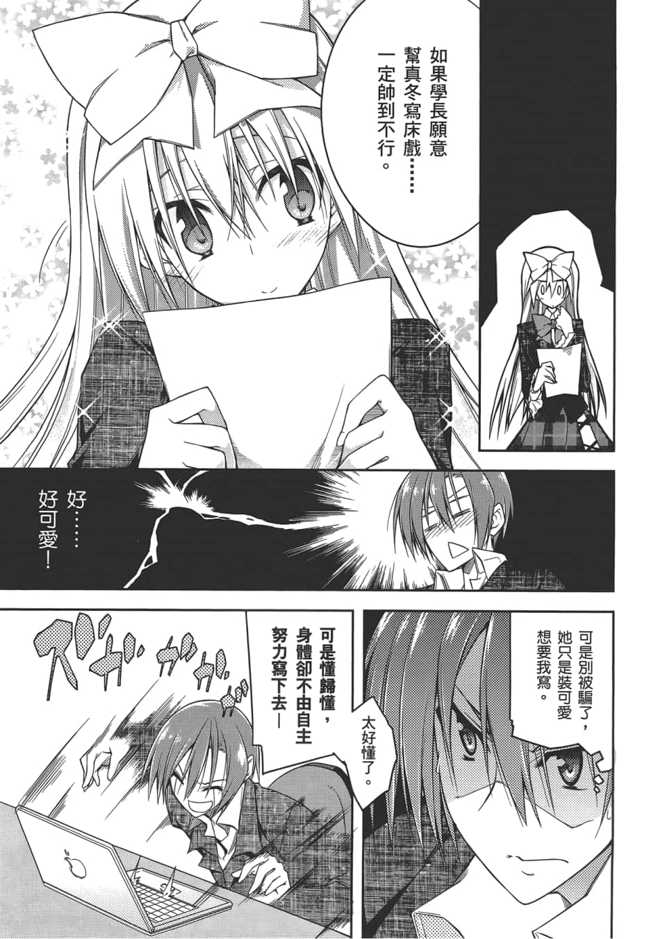 Page 75