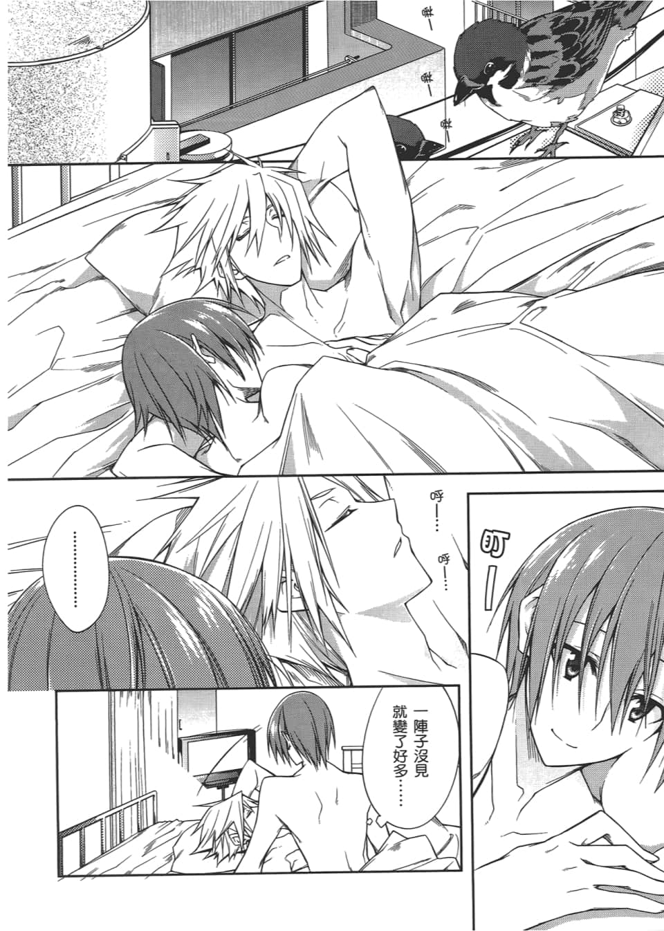Page 76