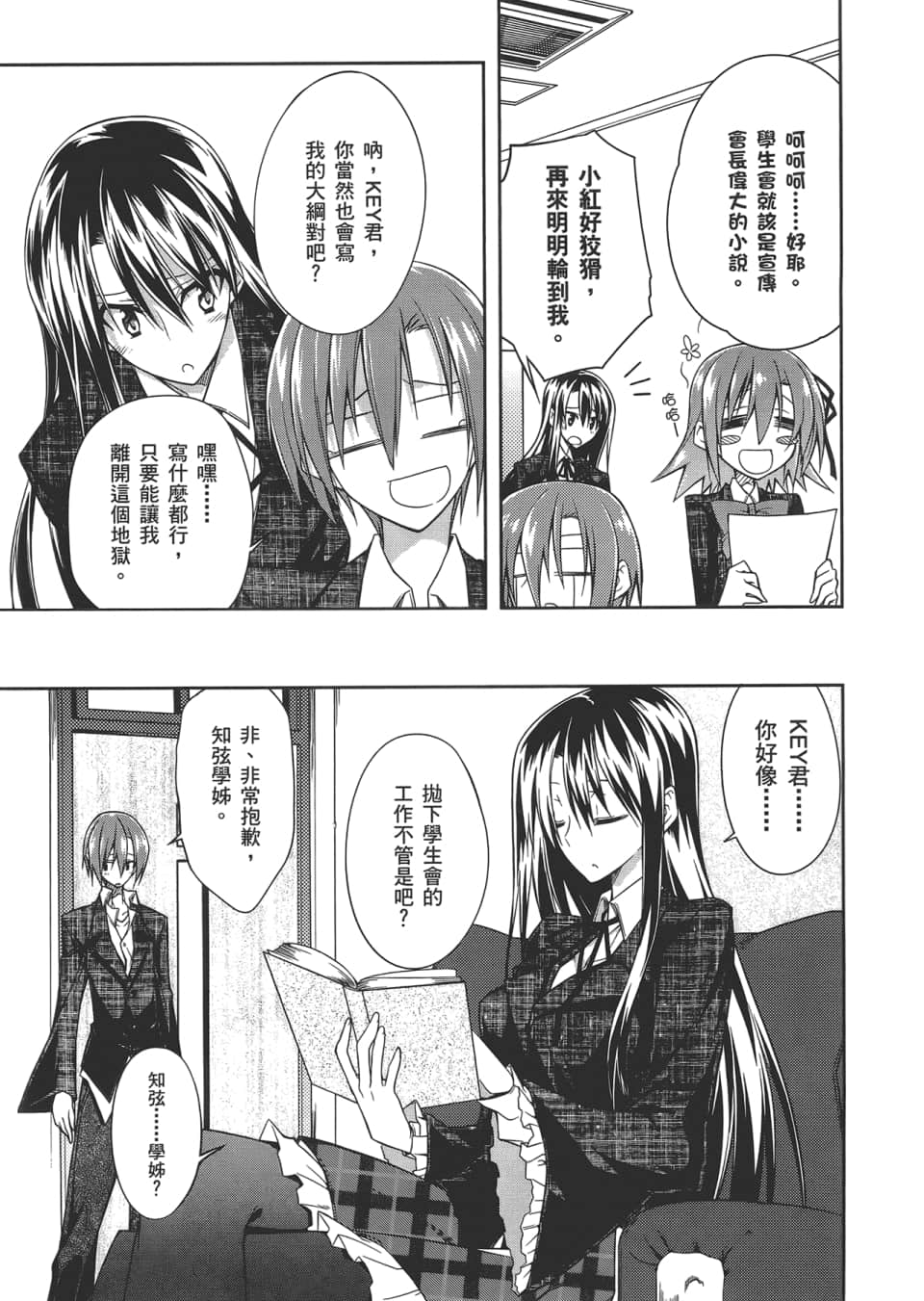 Page 81
