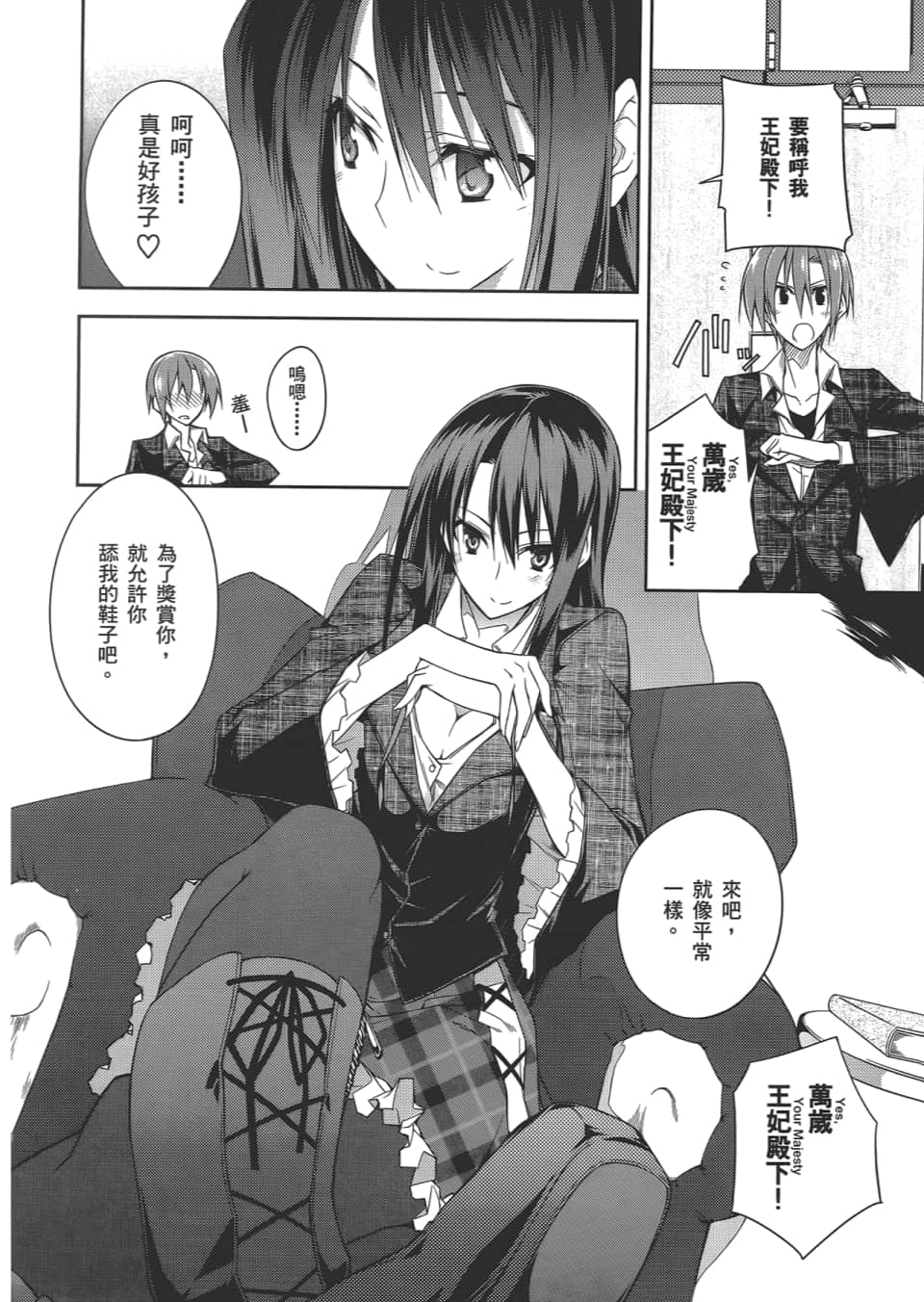 Page 82