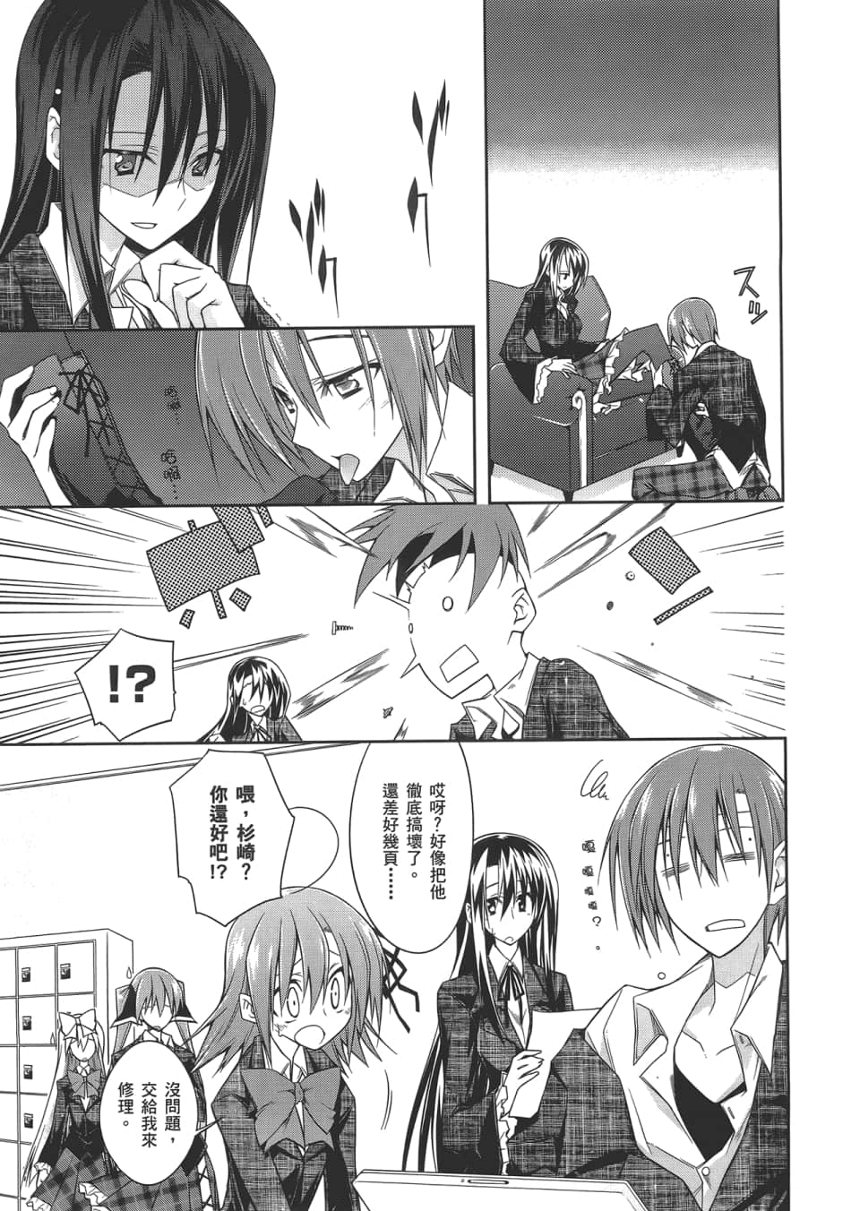 Page 83