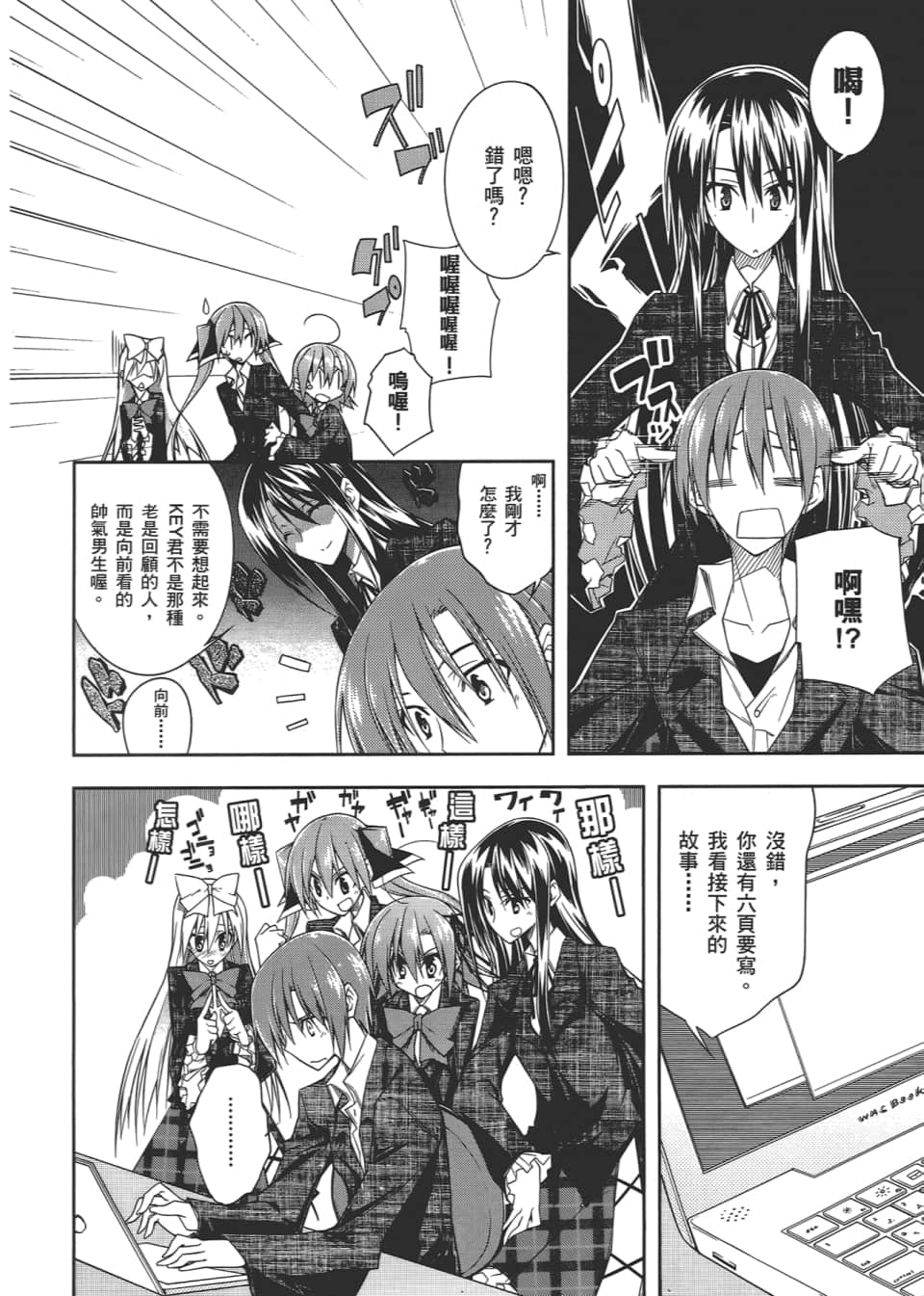 Page 84