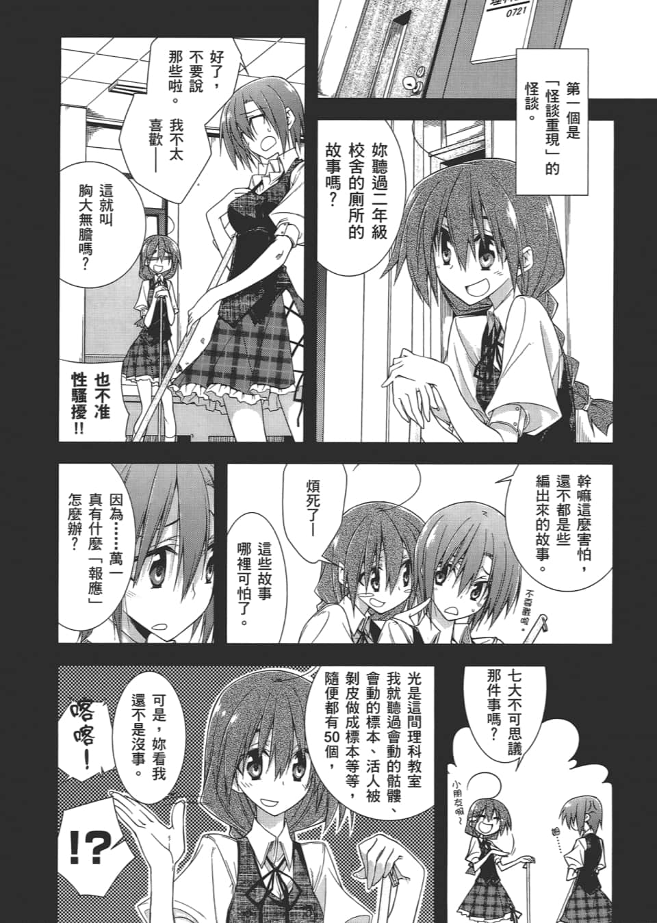 Page 114