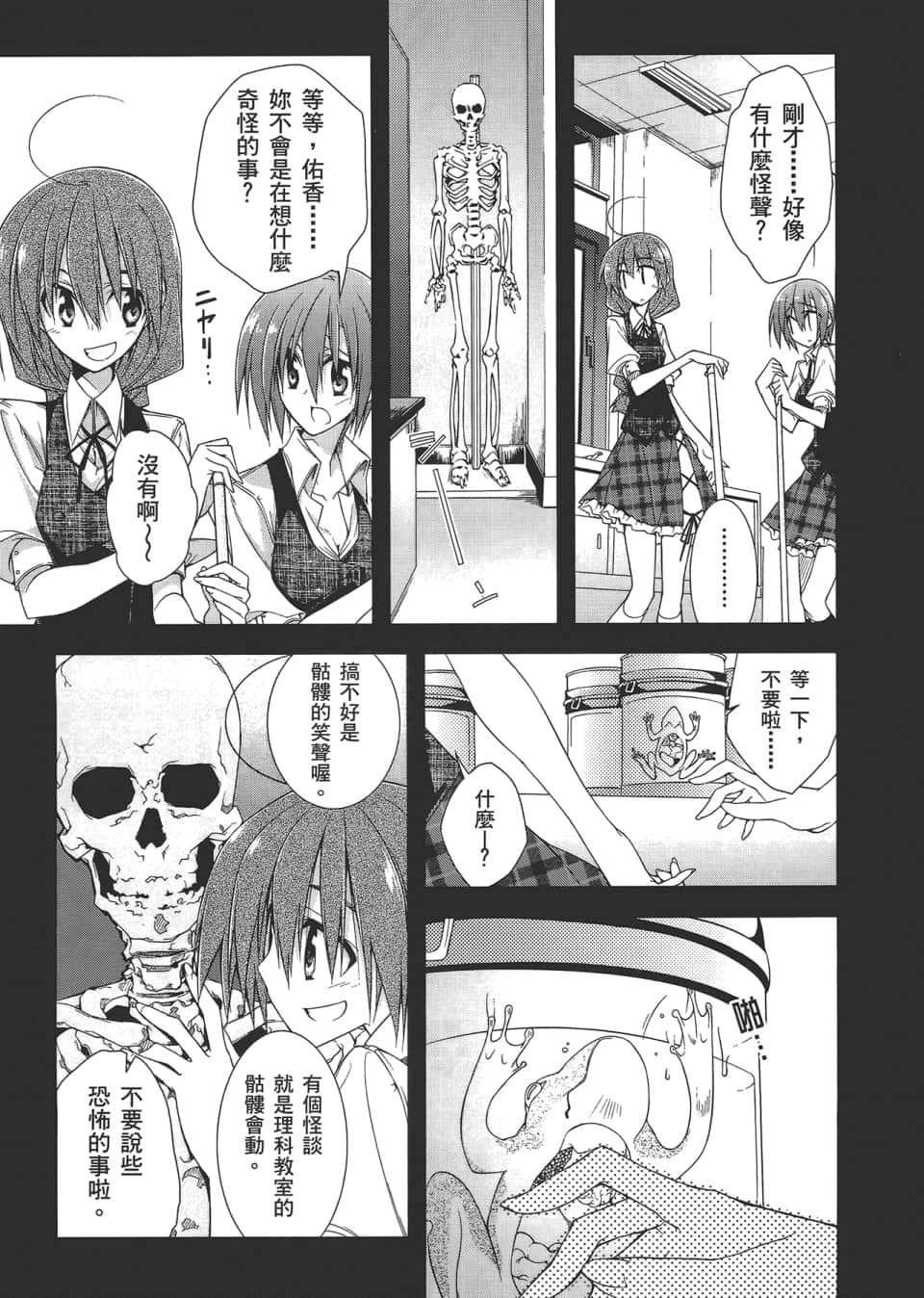 Page 115