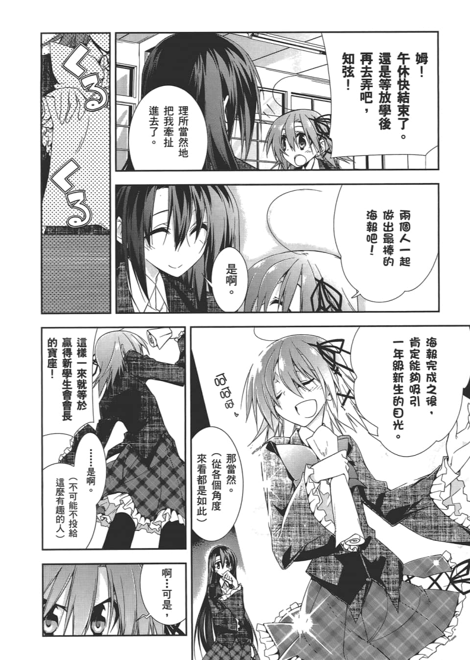 Page 134