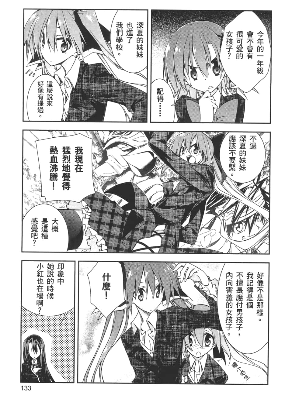 Page 135