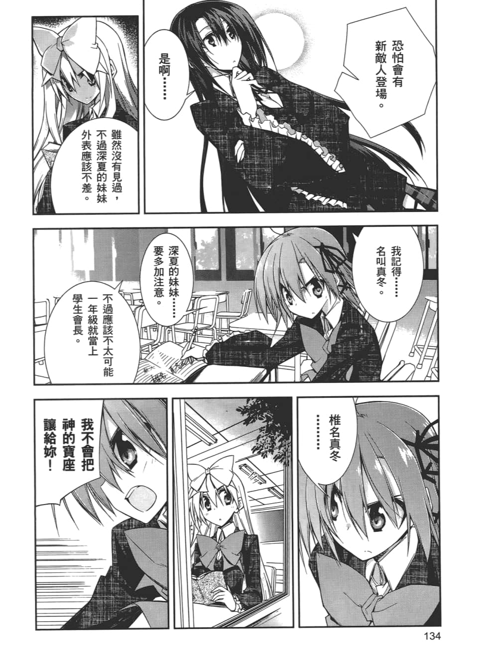 Page 136