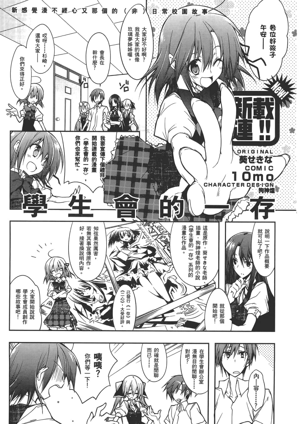 Page 141