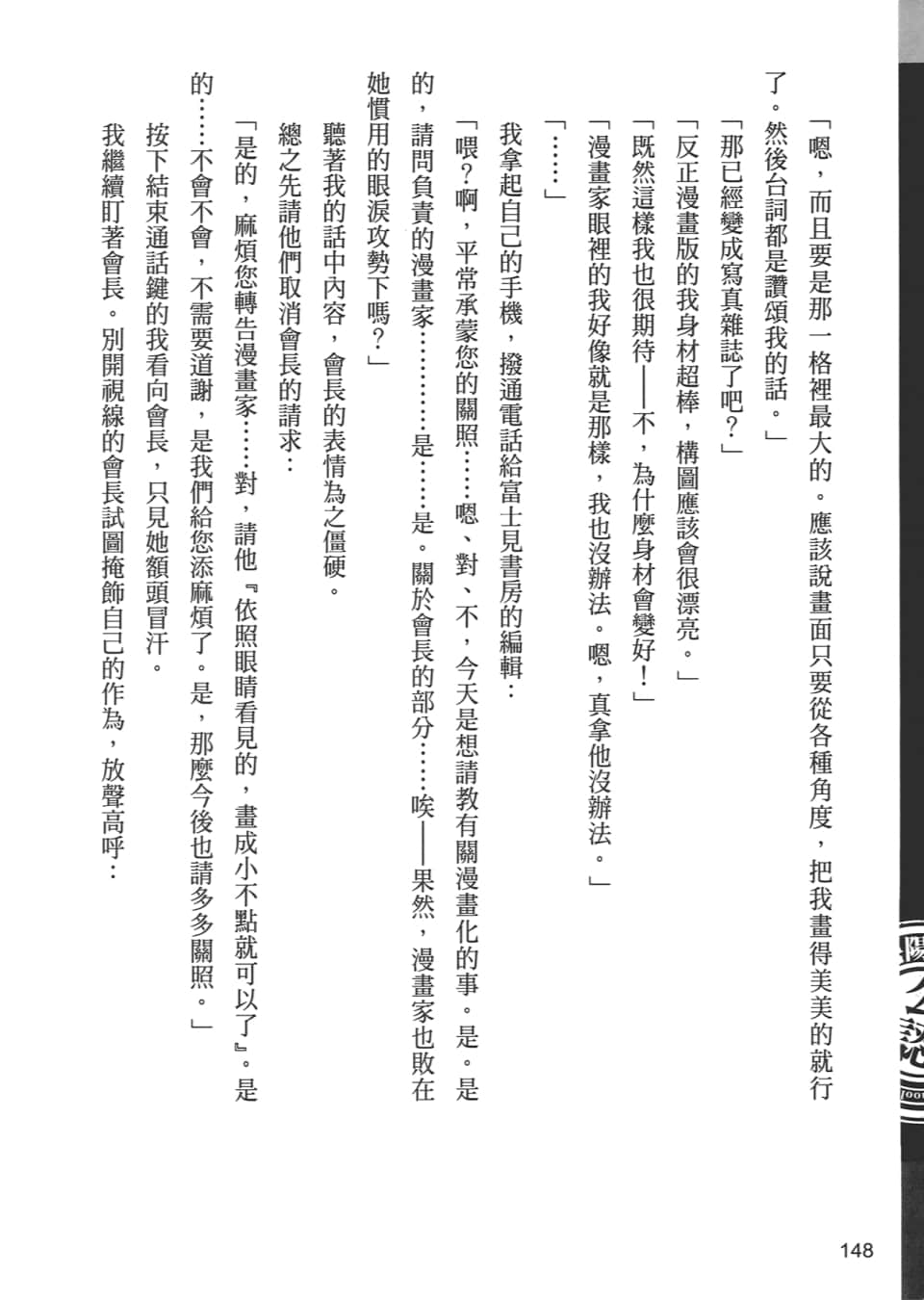 Page 150
