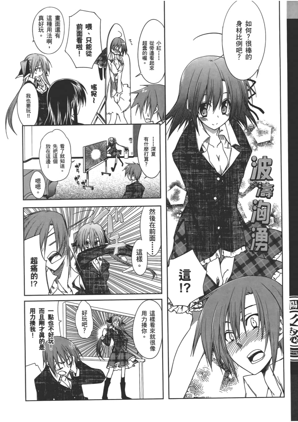 Page 154