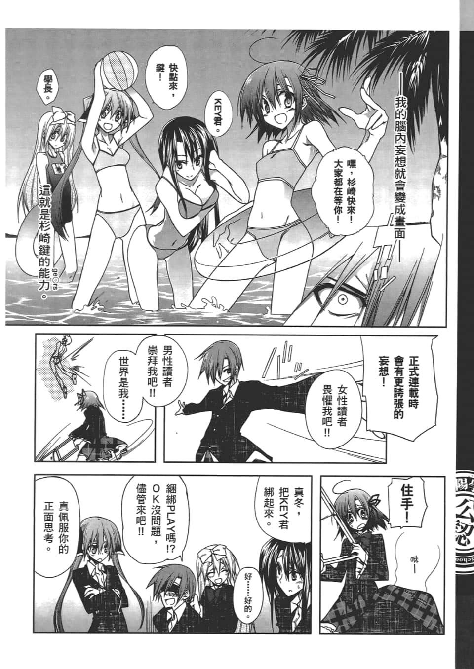 Page 156