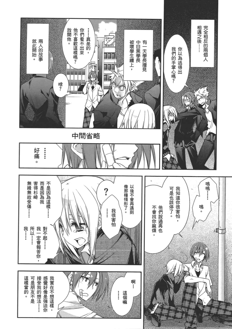 Page 60