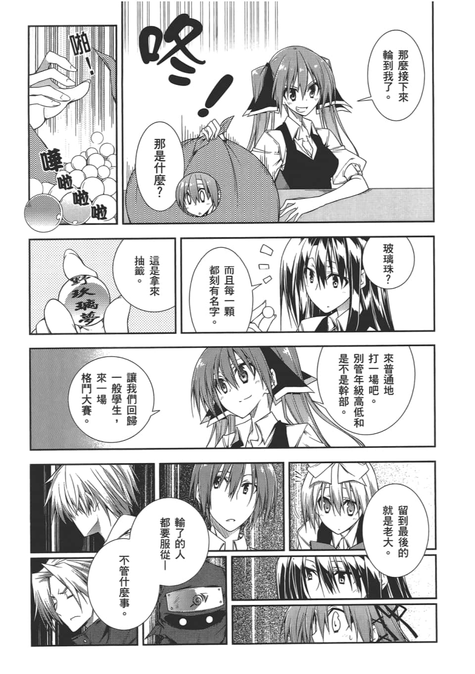 Page 104