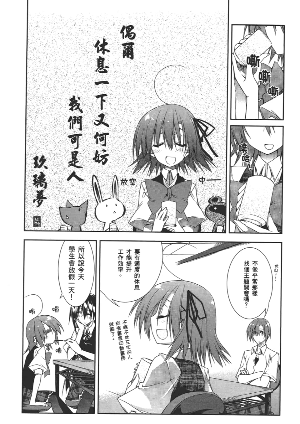 Page 118