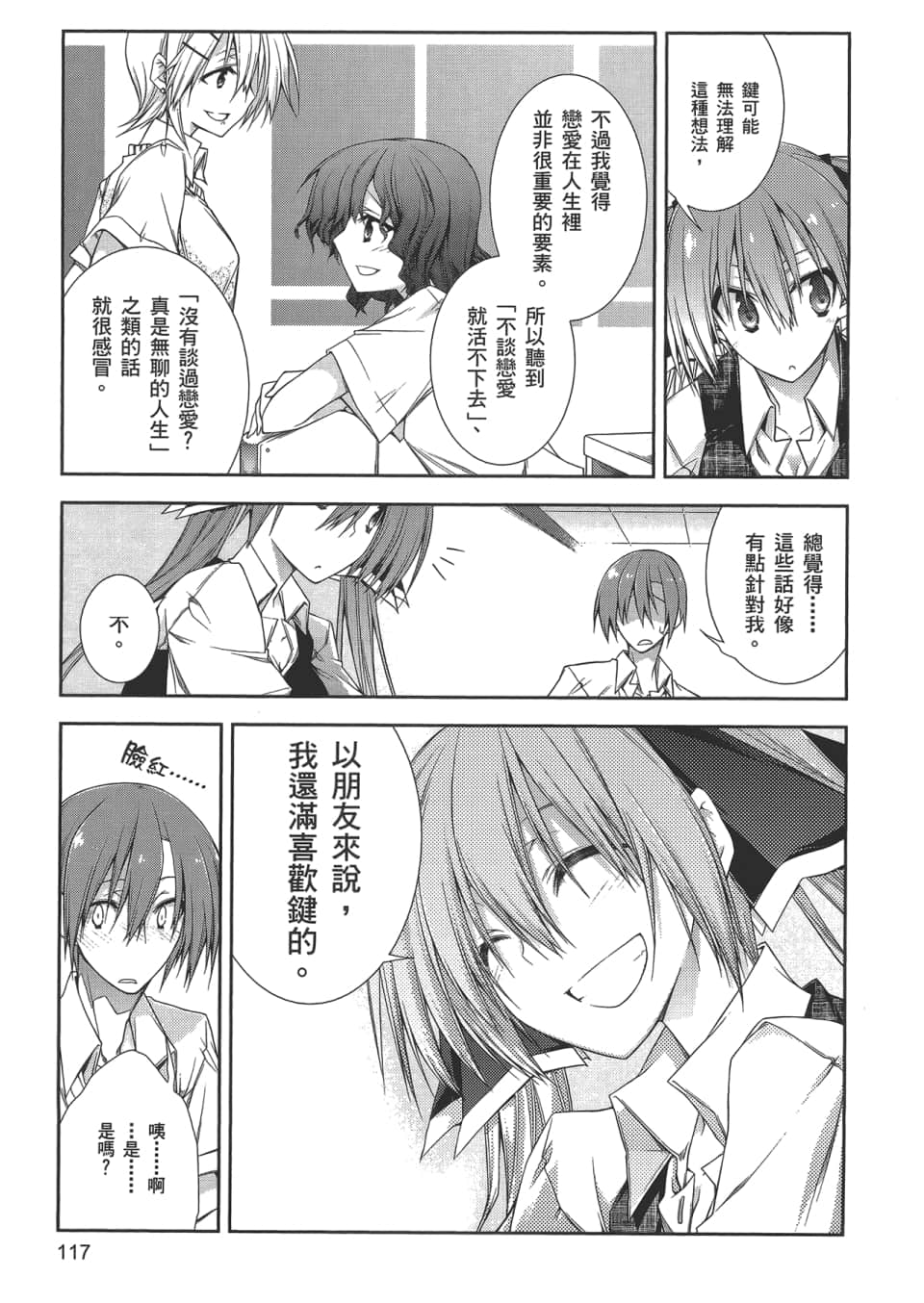 Page 121