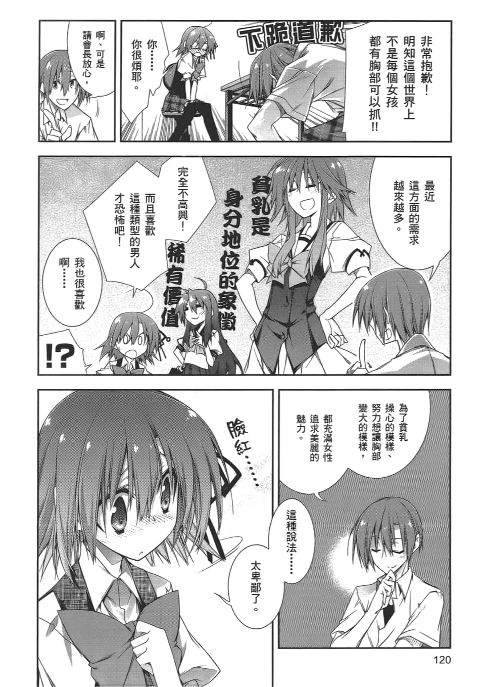 Page 124