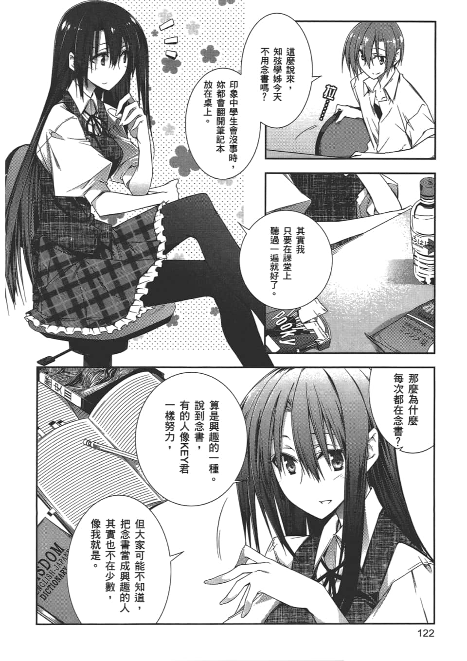 Page 126