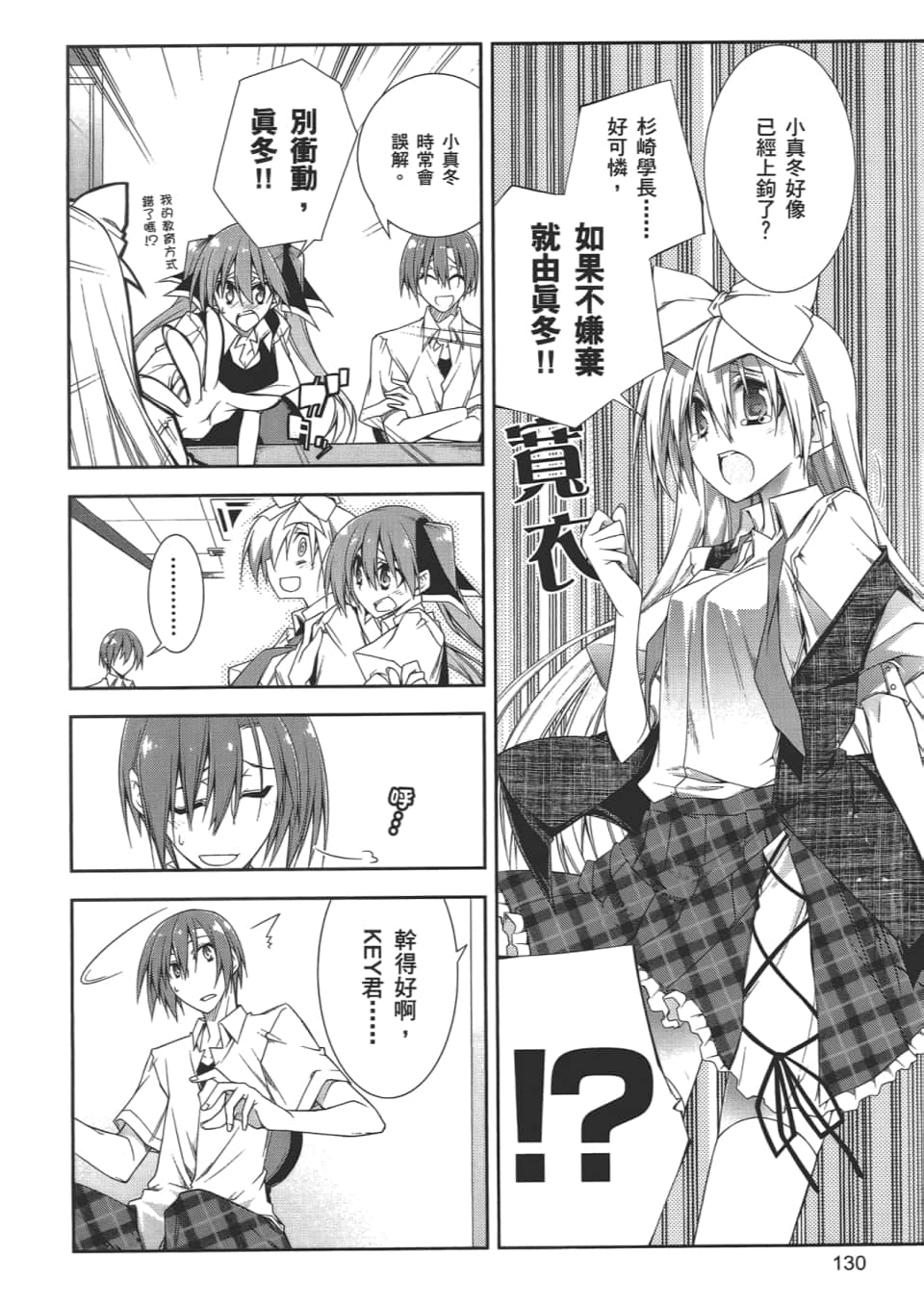 Page 134