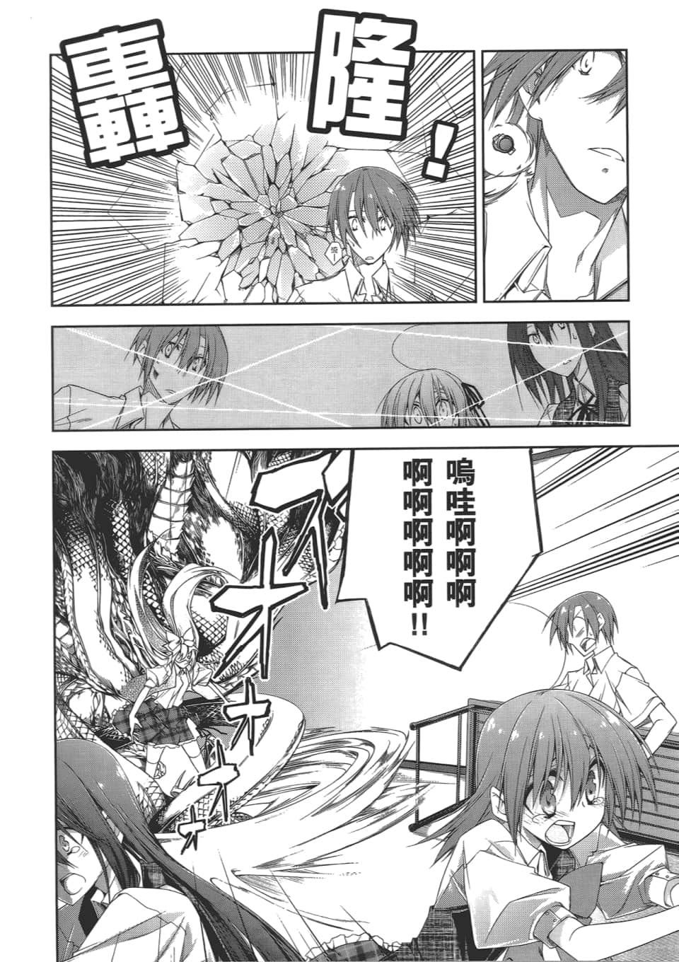 Page 142