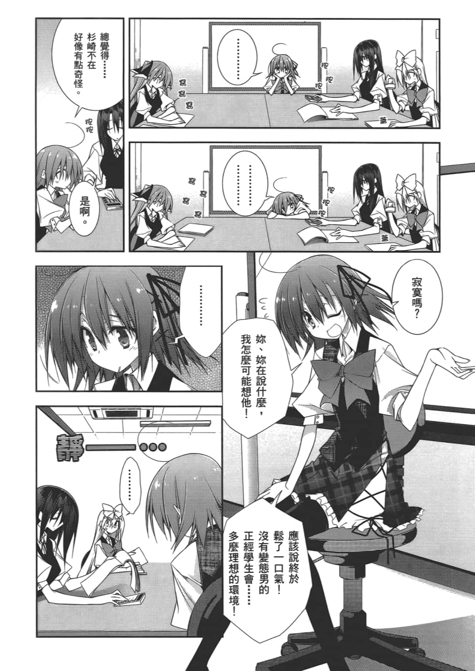 Page 150