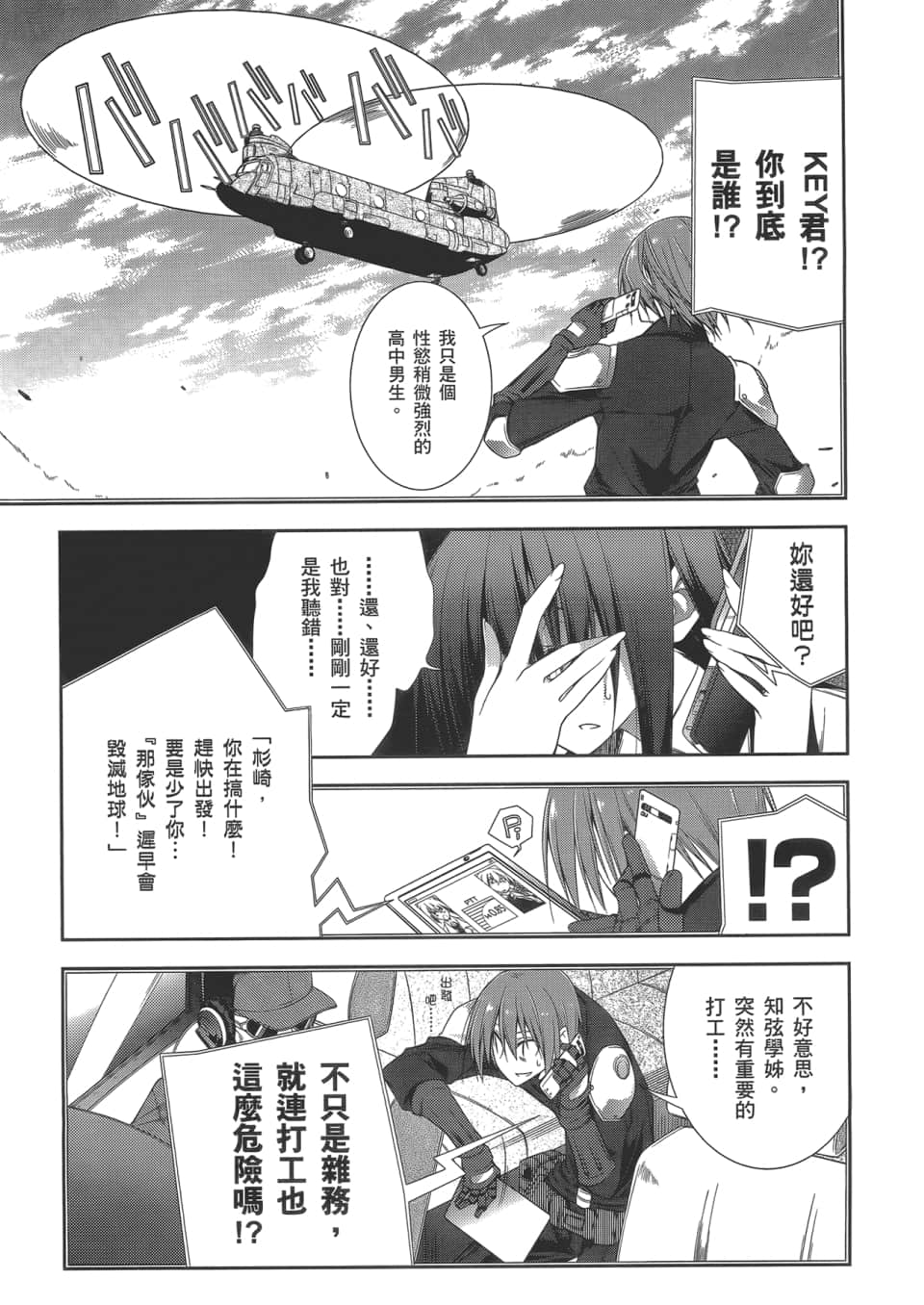 Page 169
