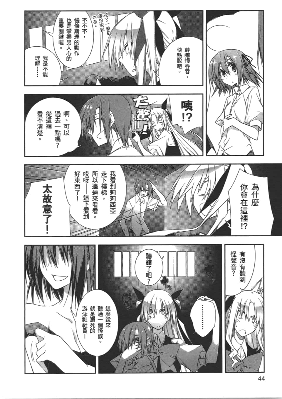 Page 46
