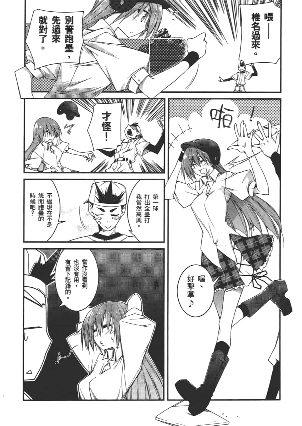 Page 64