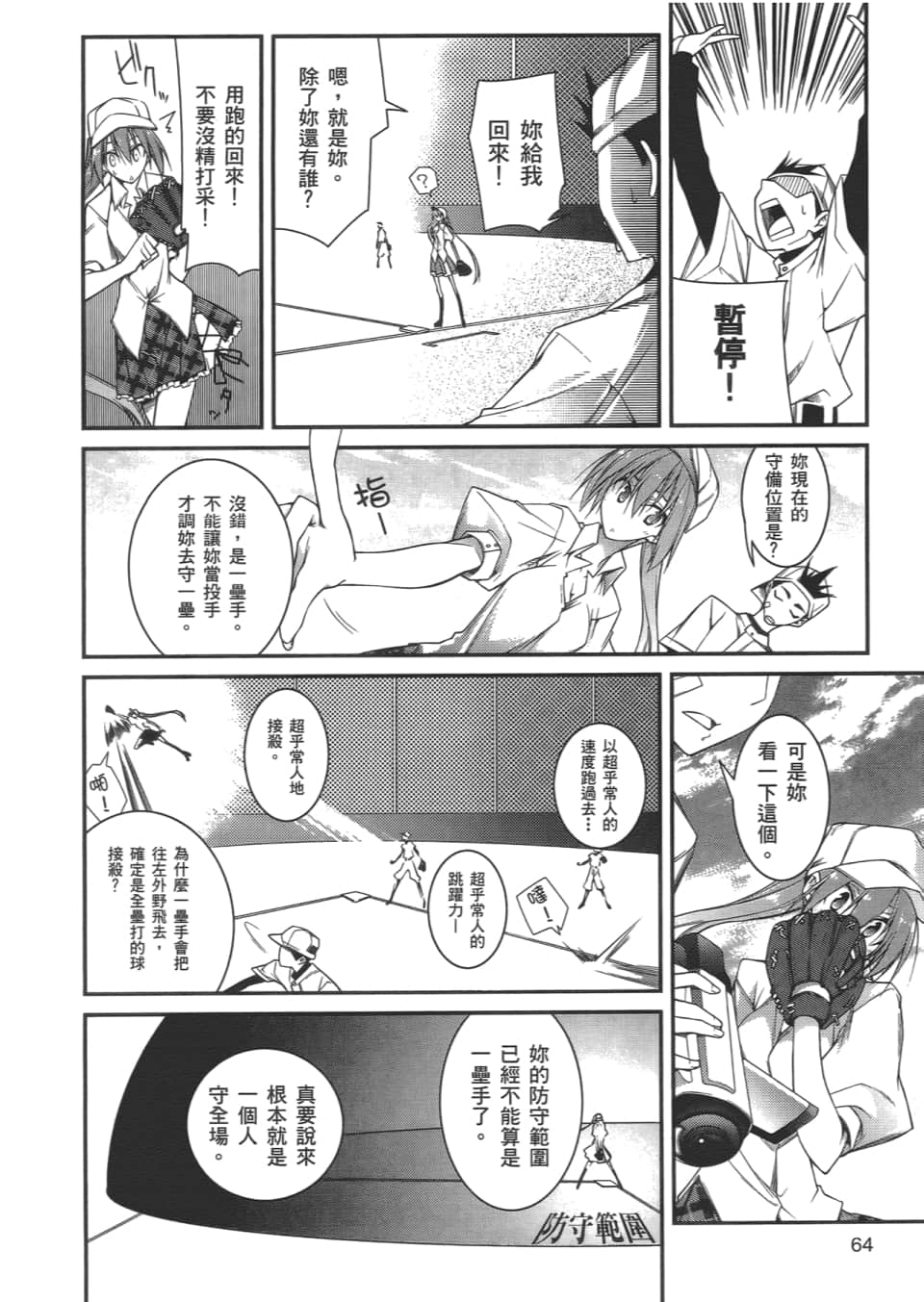 Page 66