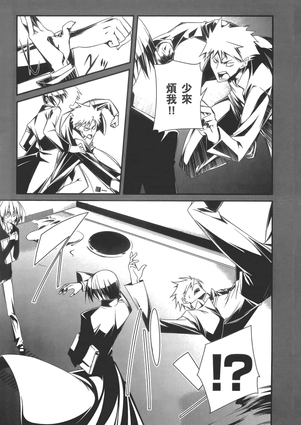 Page 99
