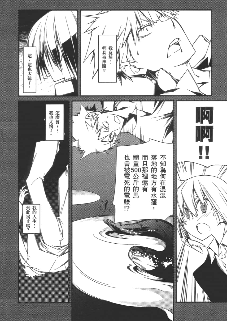 Page 100