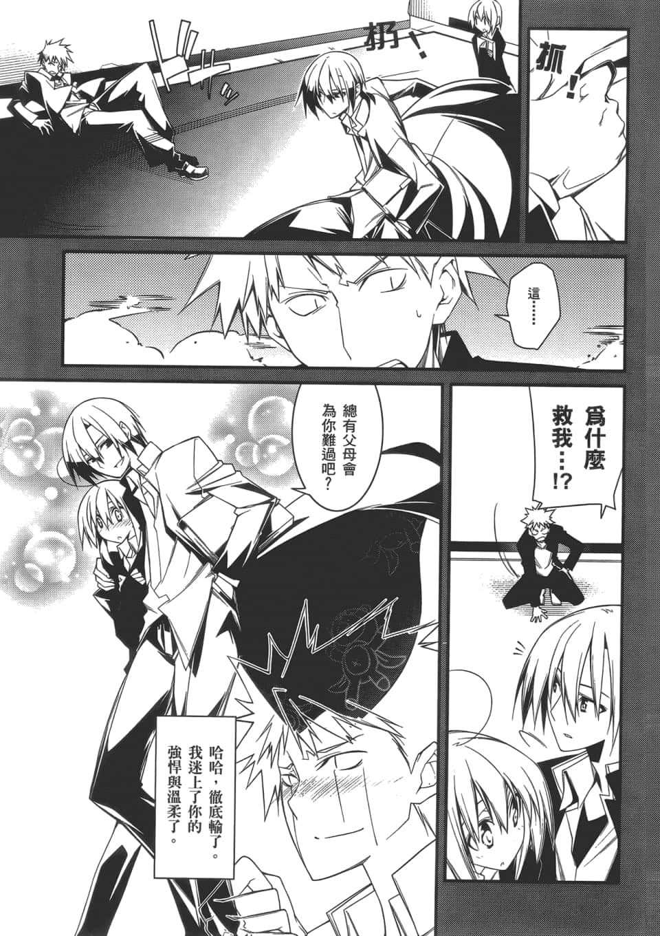 Page 101