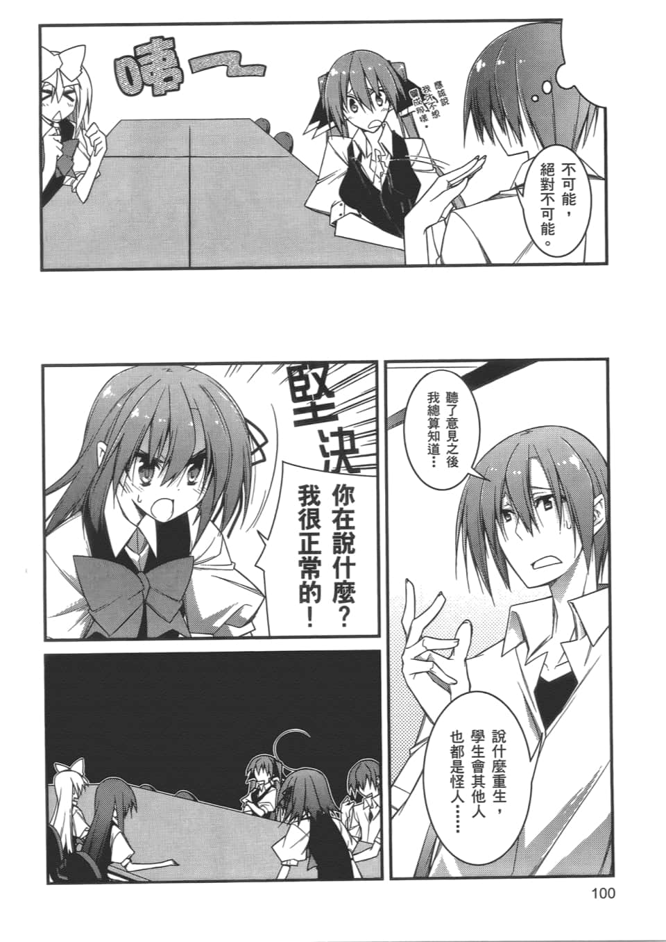 Page 102