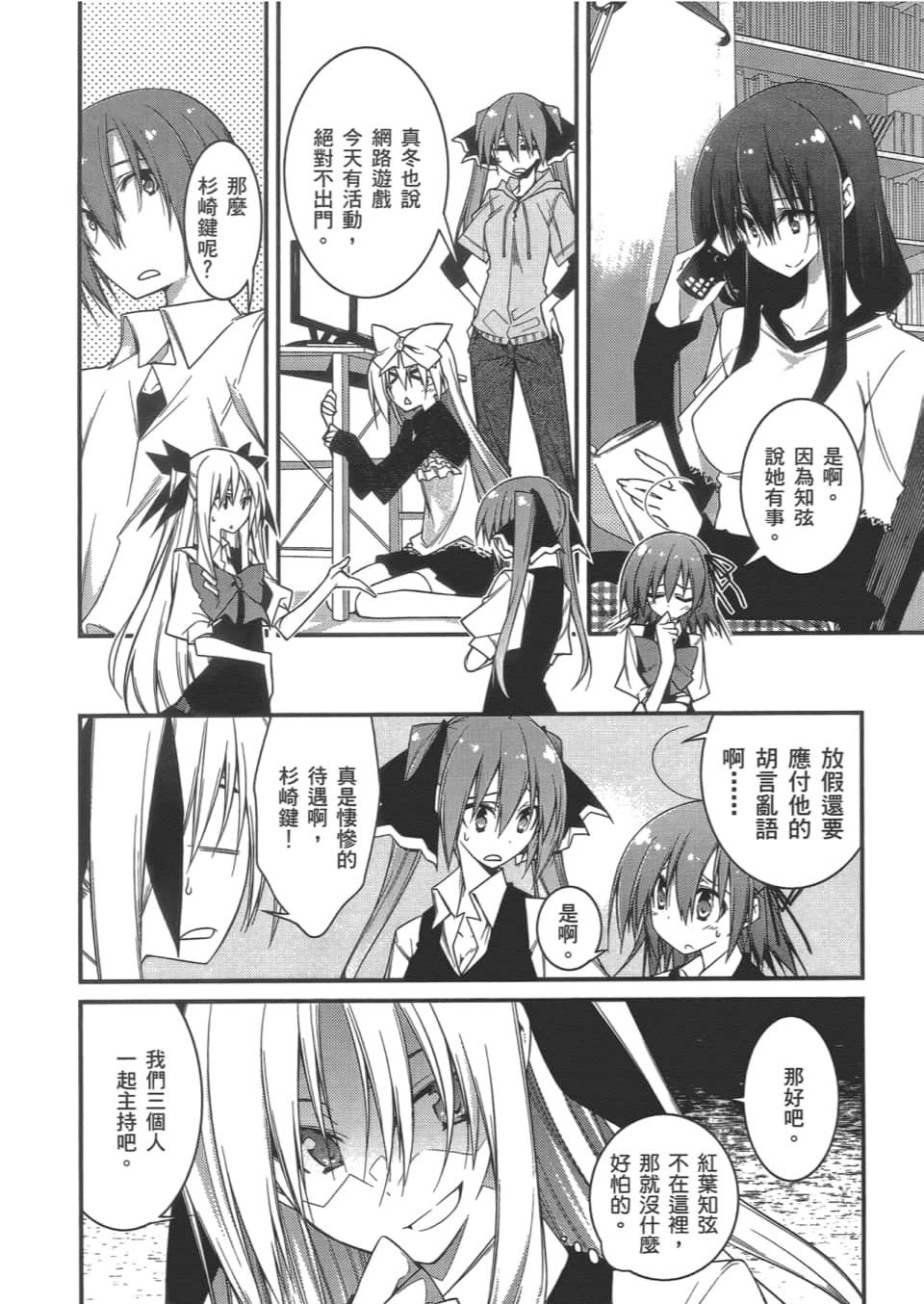 Page 116
