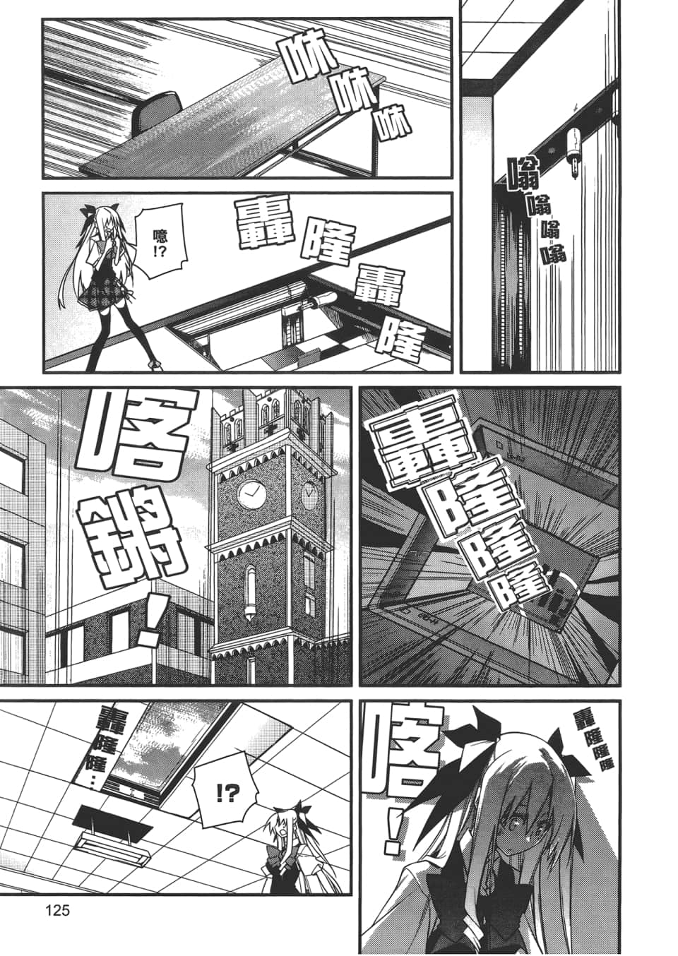Page 127
