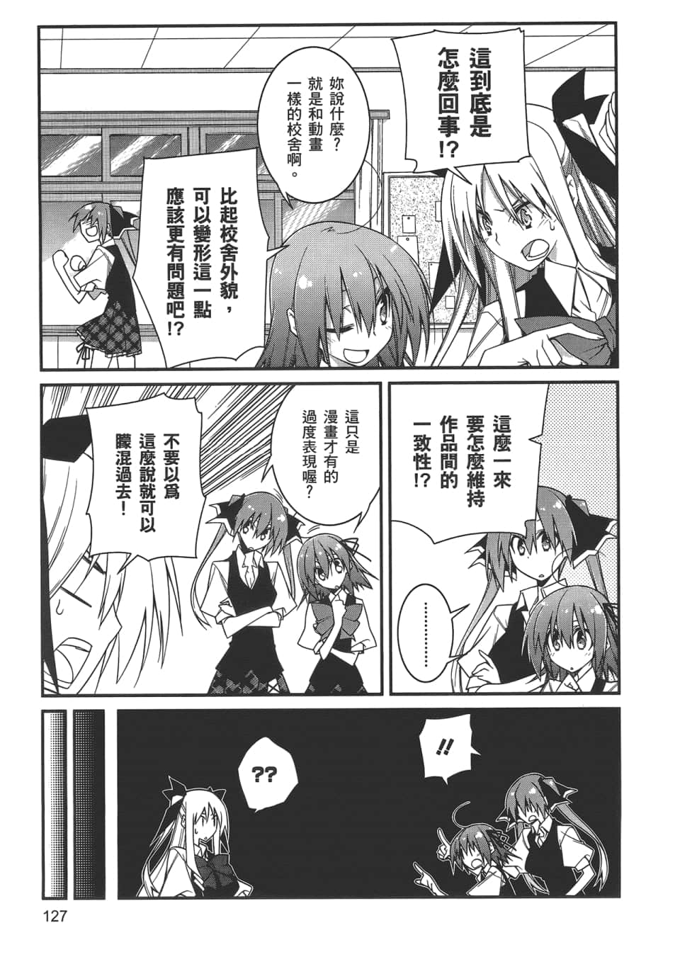Page 129