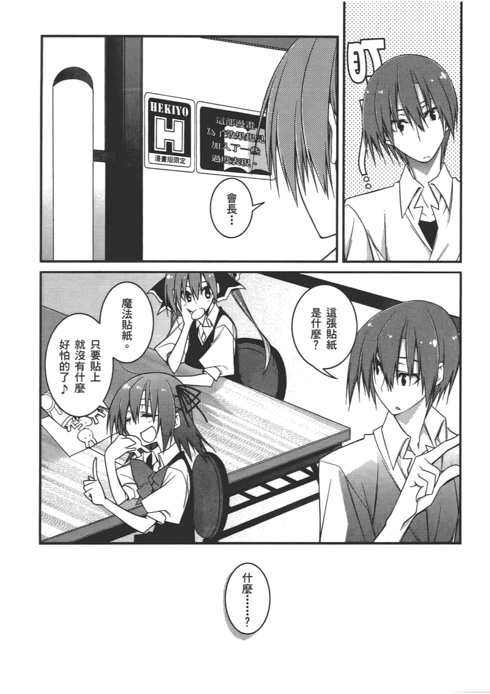 Page 130