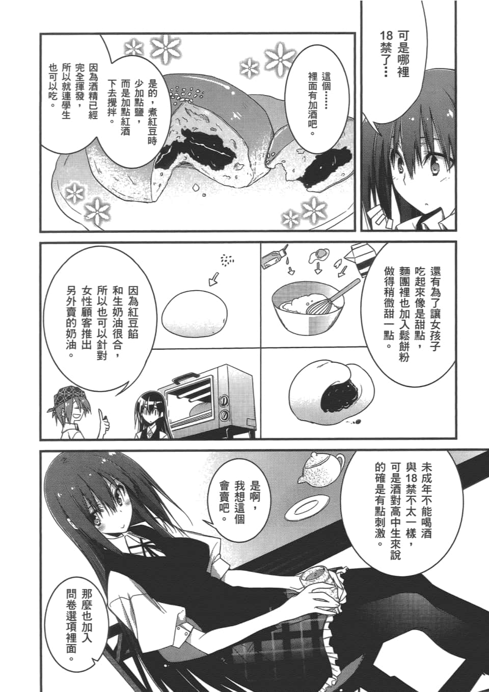 Page 148