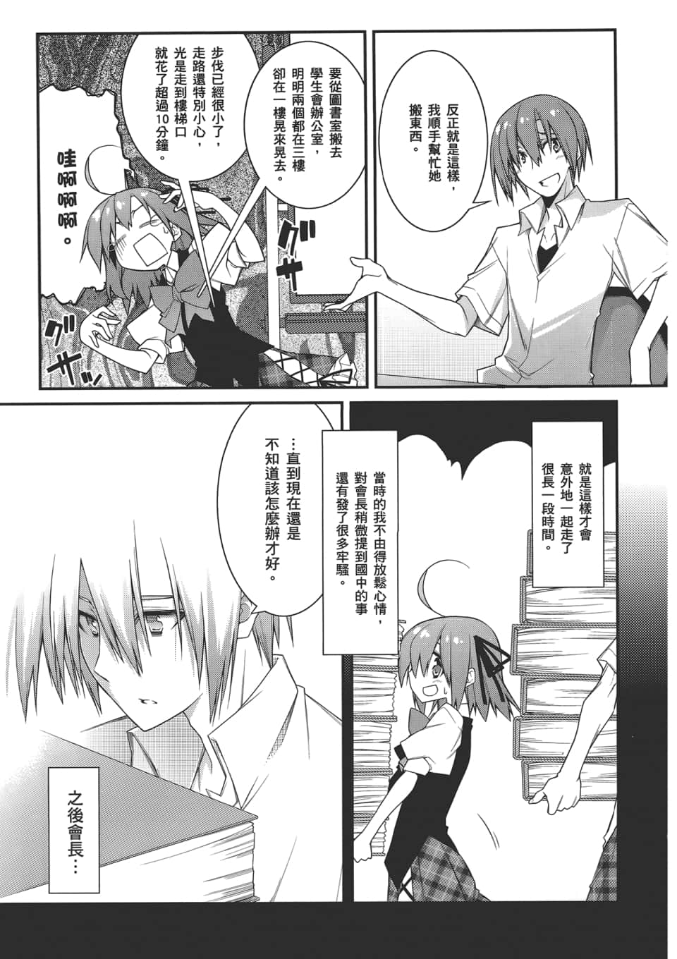 Page 59