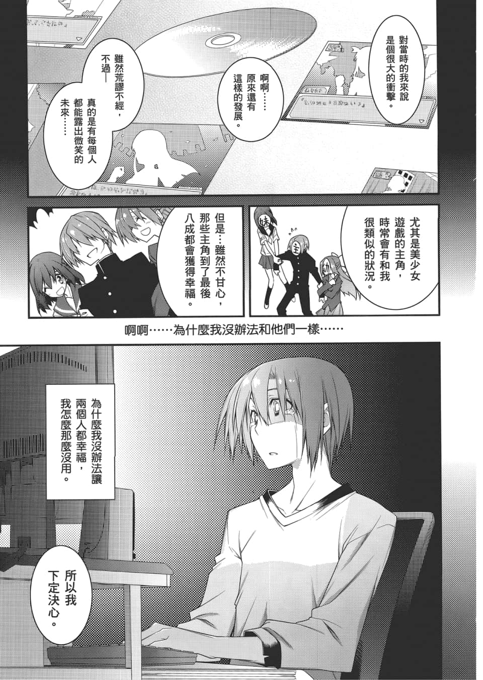 Page 63