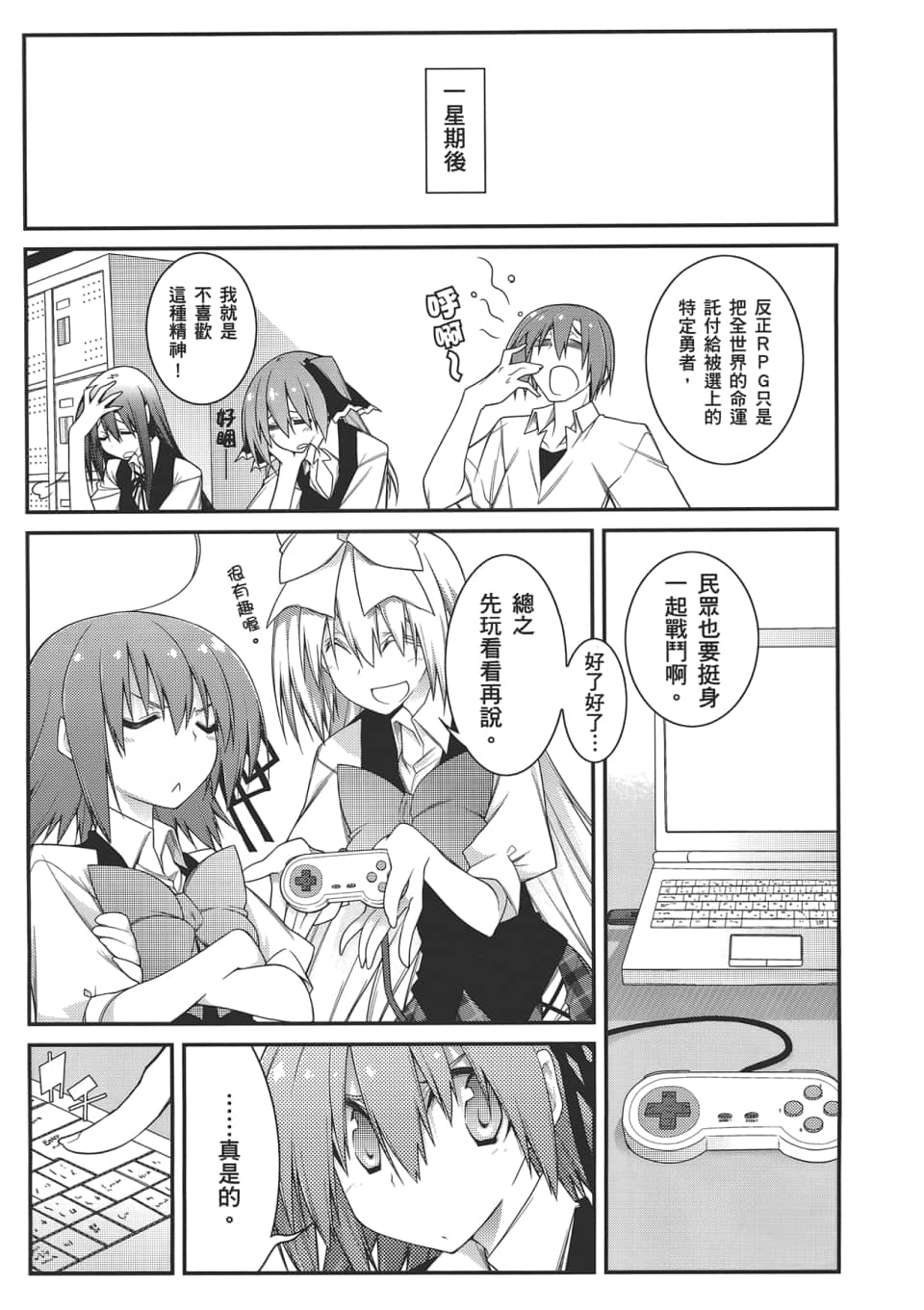 Page 91