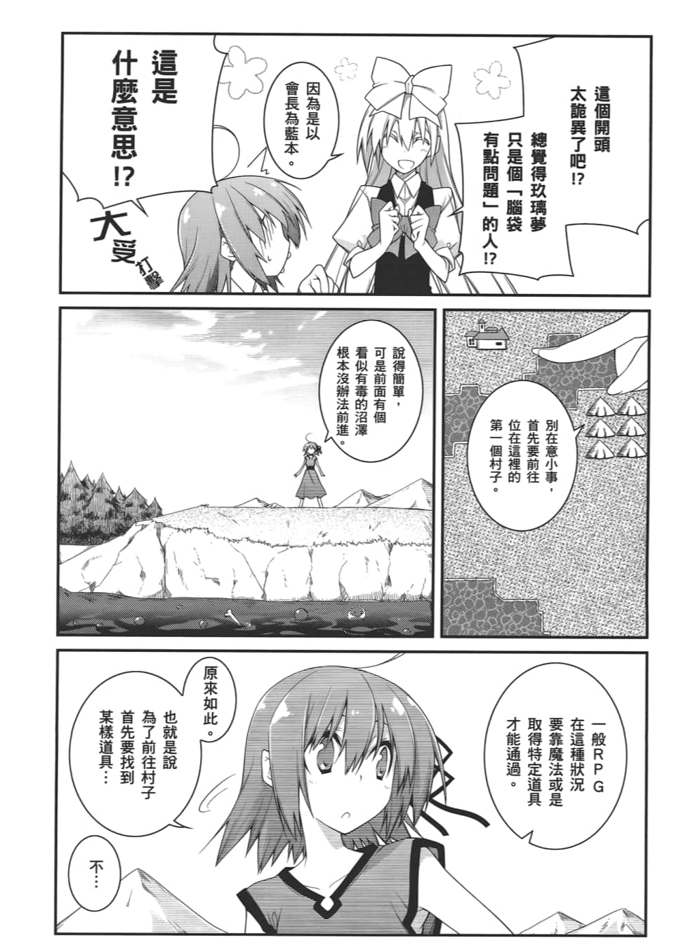 Page 96