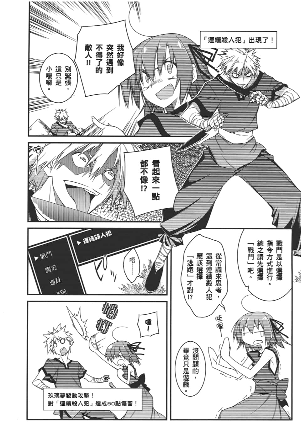 Page 98