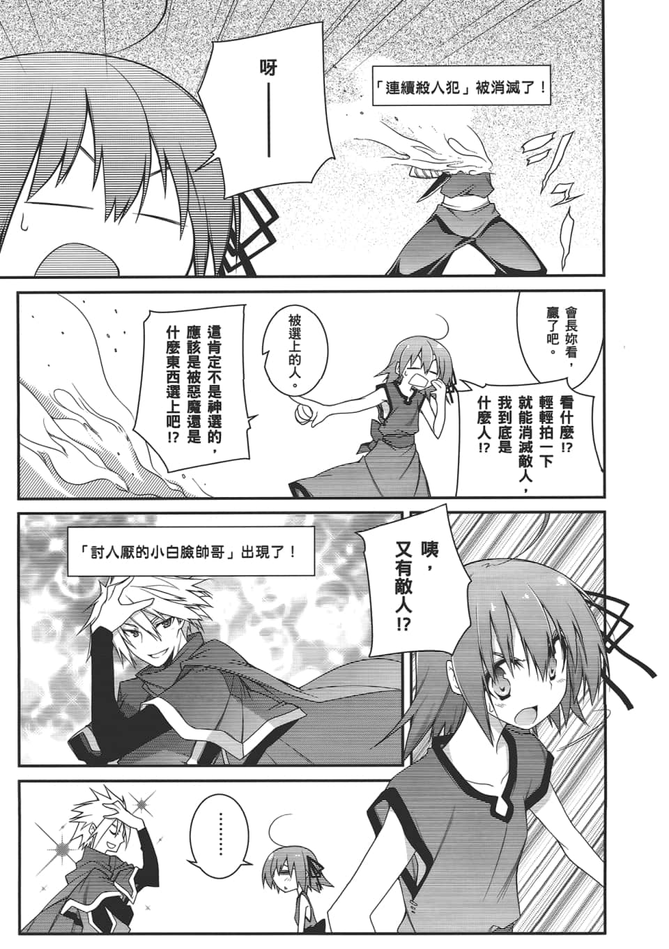 Page 99