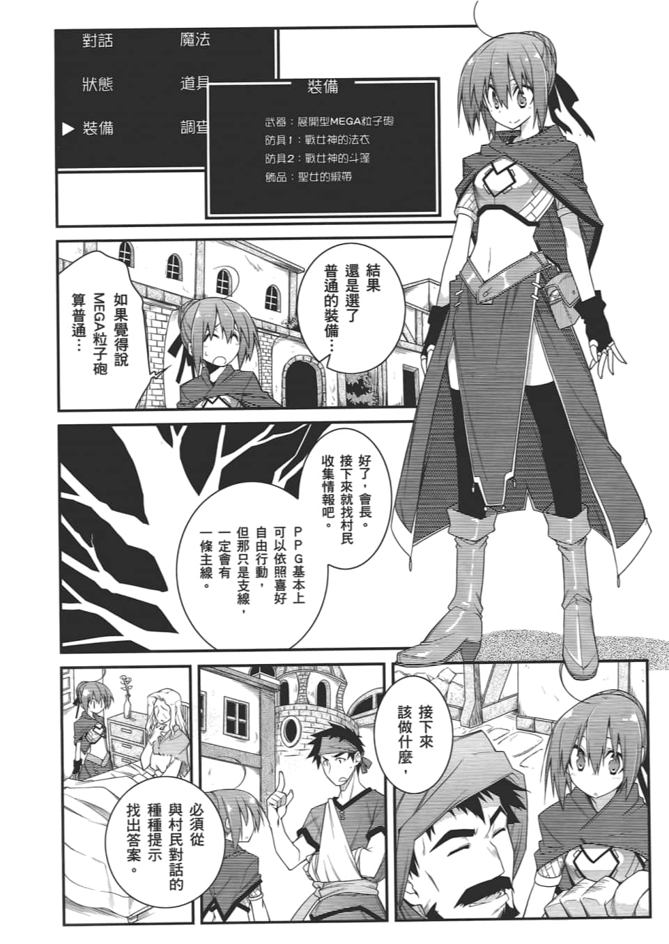 Page 108